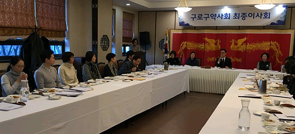 구로구약 보험-박근섭, 홍보-김원회 이사 임명
