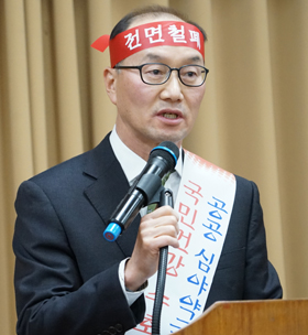 대구 약사들 "편의점약 전면철폐하라" 궐기대회 