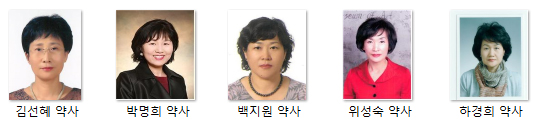 백지원·박명희 약사 등 5명, 42회 여약사대상 수상