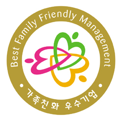동아쏘시오홀딩스 '2017년 가족친화인증 기업' 선정