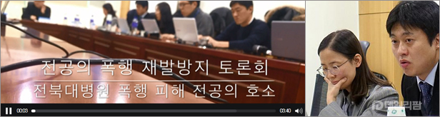 "1년만 버티면 된다던 가해자, 지금은 군의관 근무"