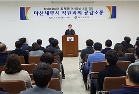 청아의료재단 최재영 이사장, 마산세무서 초청강연