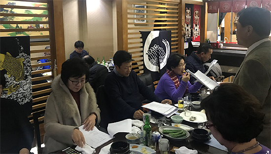 성남시약, 내년 1월 16일 총회…분회비 동결