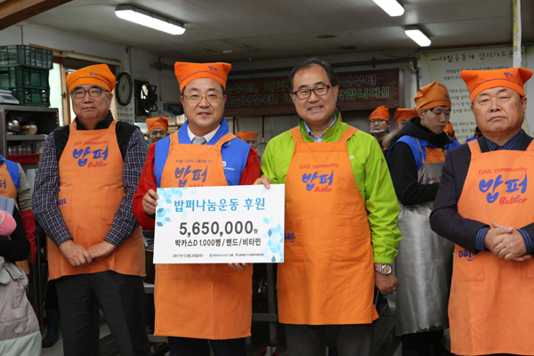 동아쏘시오, 밥퍼나눔운동으로 소외된 이웃 돌봐