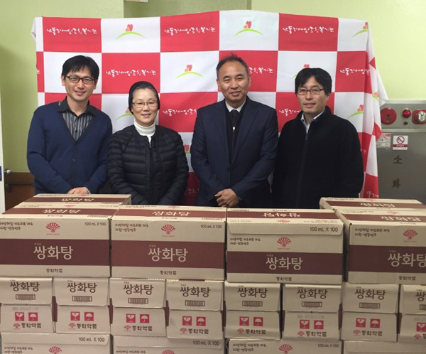 남동구약, 13년째 무료급식소에 쌍화탕 1만병 전달
