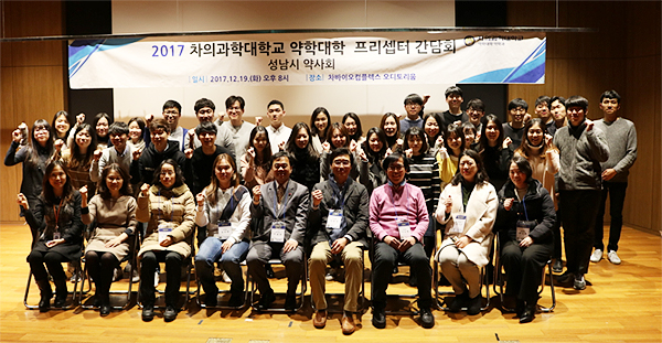 성남시약, 차의과 약대생 실무실습 교육 본격화