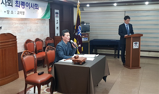 평택시약, 내년도 분회비 동결...총회의장에 황태선