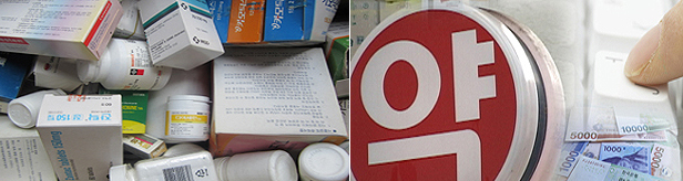 연말 쏟아지는 약국 반품…일련번호·밀어넣기 등 원인