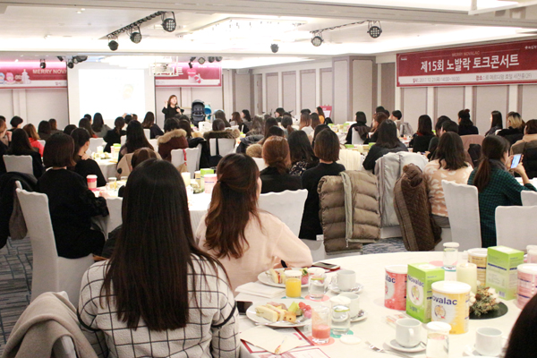 예비맘에 힐링 선사한 녹십자 '노발락 토크콘서트'