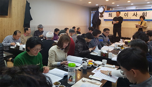 중랑구약, 최종이사회 열고 총회 상정안건 심의