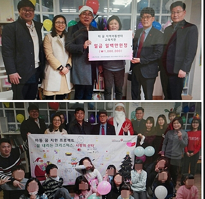 수원시약-공단 경인본부, 연말 취약계층에 온정