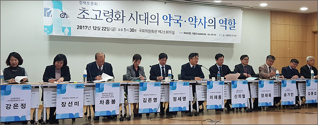 정부도, 전문가들도 '노인전문약사' 필요하다는데...