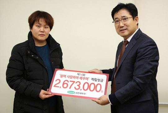 삼진, 의사사진 공모전 통해 심장병 어린이 후원