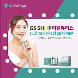 파마리서치, 코스메틱 제품 28일 홈쇼핑서 완판 도전