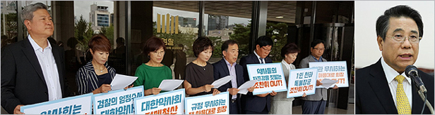 연수교육비 2850만원 횡령사건 '기소의견' 검찰 송치