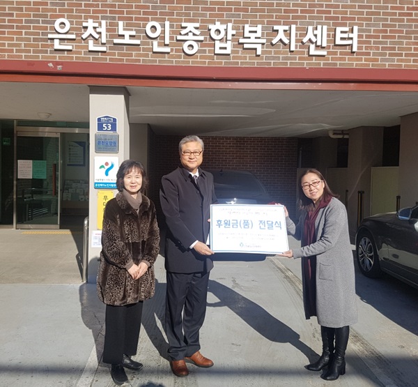 동대문구약, 노인복지시설에 의약품·성금 지원