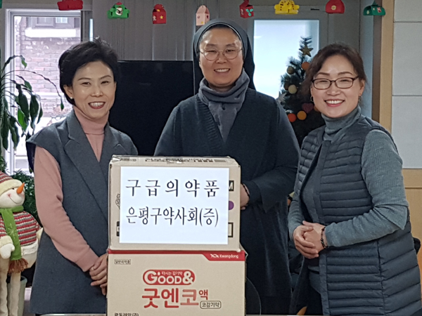 은평구약, 관내 3개 단체에 구급의약품 전달