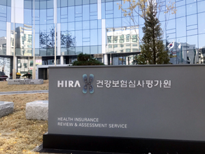 조혈모세포이식 급여신청 303건 중 76건 선별급여