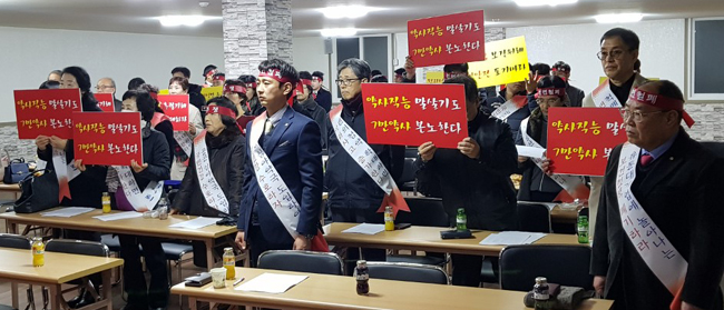 구미시약, 정기 총회서 편의점약 확대 저지 궐기대회 