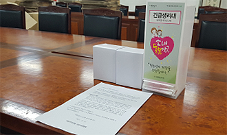 서울시약, 소녀돌봄약국 250곳에 물품 지원