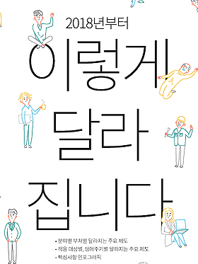 오늘부터 정액 노인환자 1천원…13만원 신청 가능