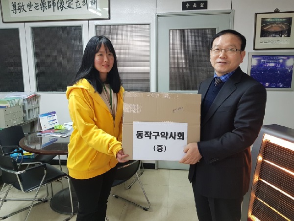 동작구약, 몰래산타 발대식서 독거노인에 상비약 전달