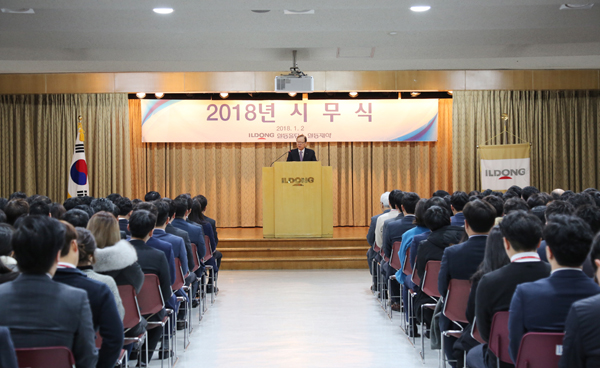 일동제약그룹 "강력한 실행력, 고객가치 중심" 도약
