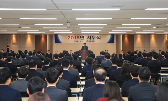 유한양행 '새로운 도전 새 가치 창조' 기업문화 구축