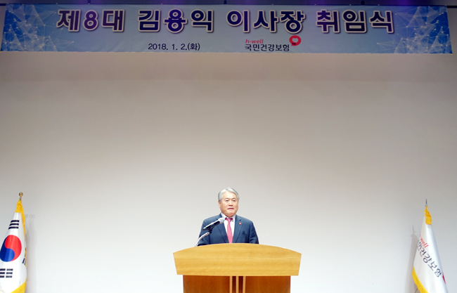 문케어 설계자 김용익…"급여 재구성·부과체계 시행"