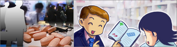 '선샤인액트' 시행이틀 영업현장 "밥 싫어, 커피 싫어"