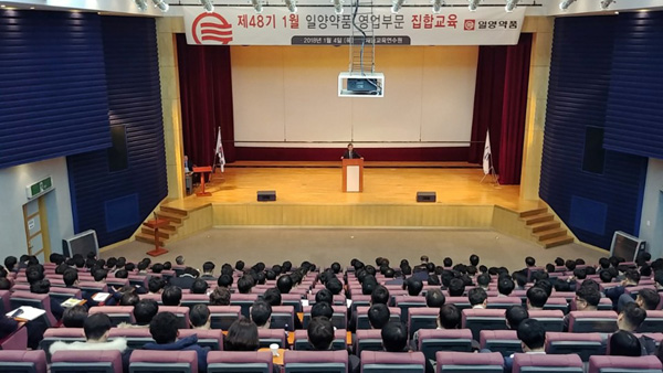 일양 김동연 대표 "영업 특수성 파악해 생존해야"
