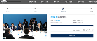 "편의·안전 두마리 토끼"…심야약국 청원 이어져