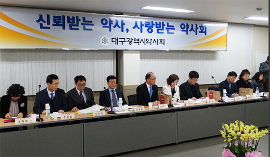 대구시약, 일회용 비닐봉투 유상제공 대책 마련