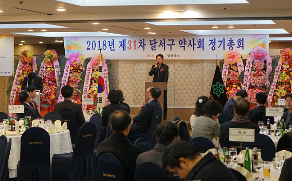 대구 달서구약 "상비약 확대 아닌 국민건강권 우선"