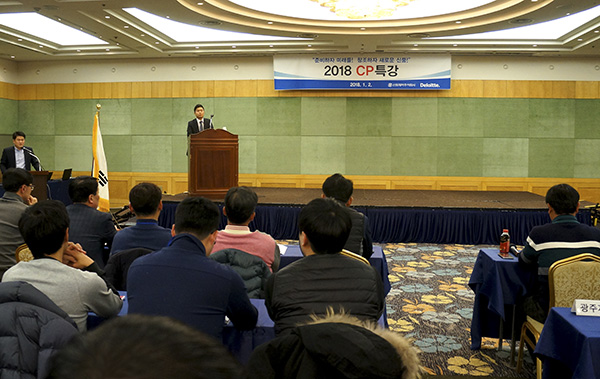 신풍제약, 지출보고서 작성 교육…시스템 운영 노력