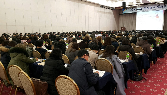 서울시약 보충연수교육 종료…약사 1672명 이수