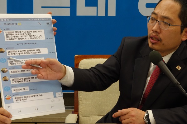 전의총 "한의사가 리리카 처방하는 한방병원 고소"