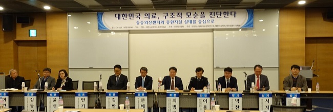 "외과의사 없는 현실, 중증외상센터 황폐화 촉진"