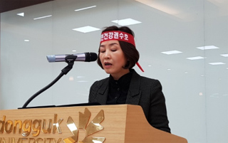 붉은띠 두른 고양지역 약사들, 편의점약 확대 규탄