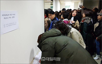 "설명회 가볼까"…약국·병원도 마약통합관리 관심