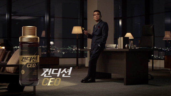 CJ헬스, 가수 김건모 내세운 '컨디션CEO' 광고 공개