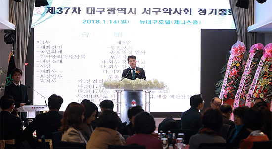 대구 서구약 "공공심야약국 활성화가 대안"