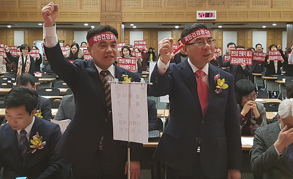 성남지역 약사 300여명 "상비약 확대, 국민안전 포기"