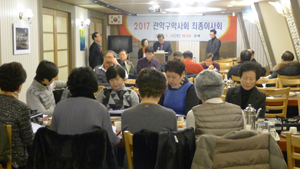 관악구약 "약사회 임원, 젊은 약사로 구성해보자"