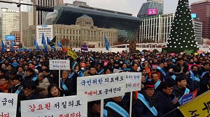 의협 비대위 "전국의사대회서 문케어 협상·투쟁안 정비"