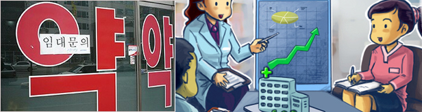 상가 매수에 '계약갱신요구권' 믿었던 약국 결국 패소