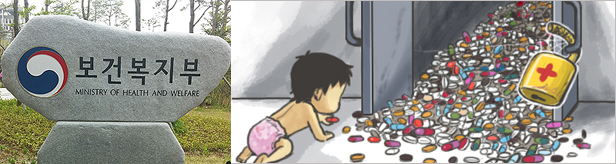 실거래가 약가조정 절반 1% 인하율...70여 품목, 10%