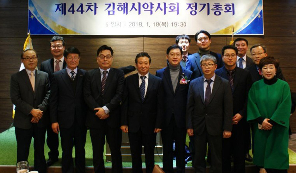 김해시약 "국민 건강 위협 편의점 상비약 폐지하라"