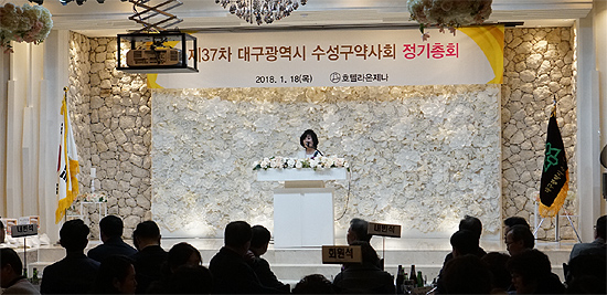 대구 수성구약 "상비약 확대 등 어려움 단합해 극복"