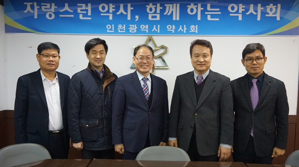 인천시약, 지역 어린이들 위한 안전지킴이로 나서 